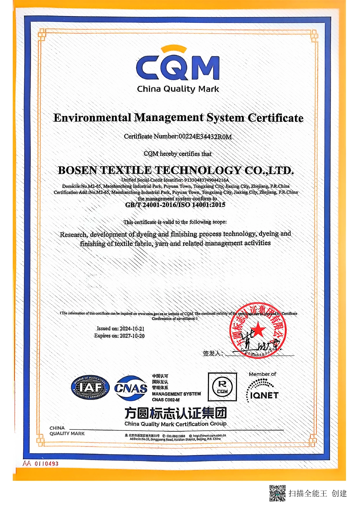 HLC ISO 14001 environmental management system certificate in English
