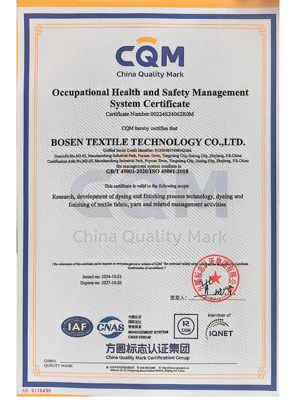 HLC ISO 45001 occupational health and safety management certificate in English