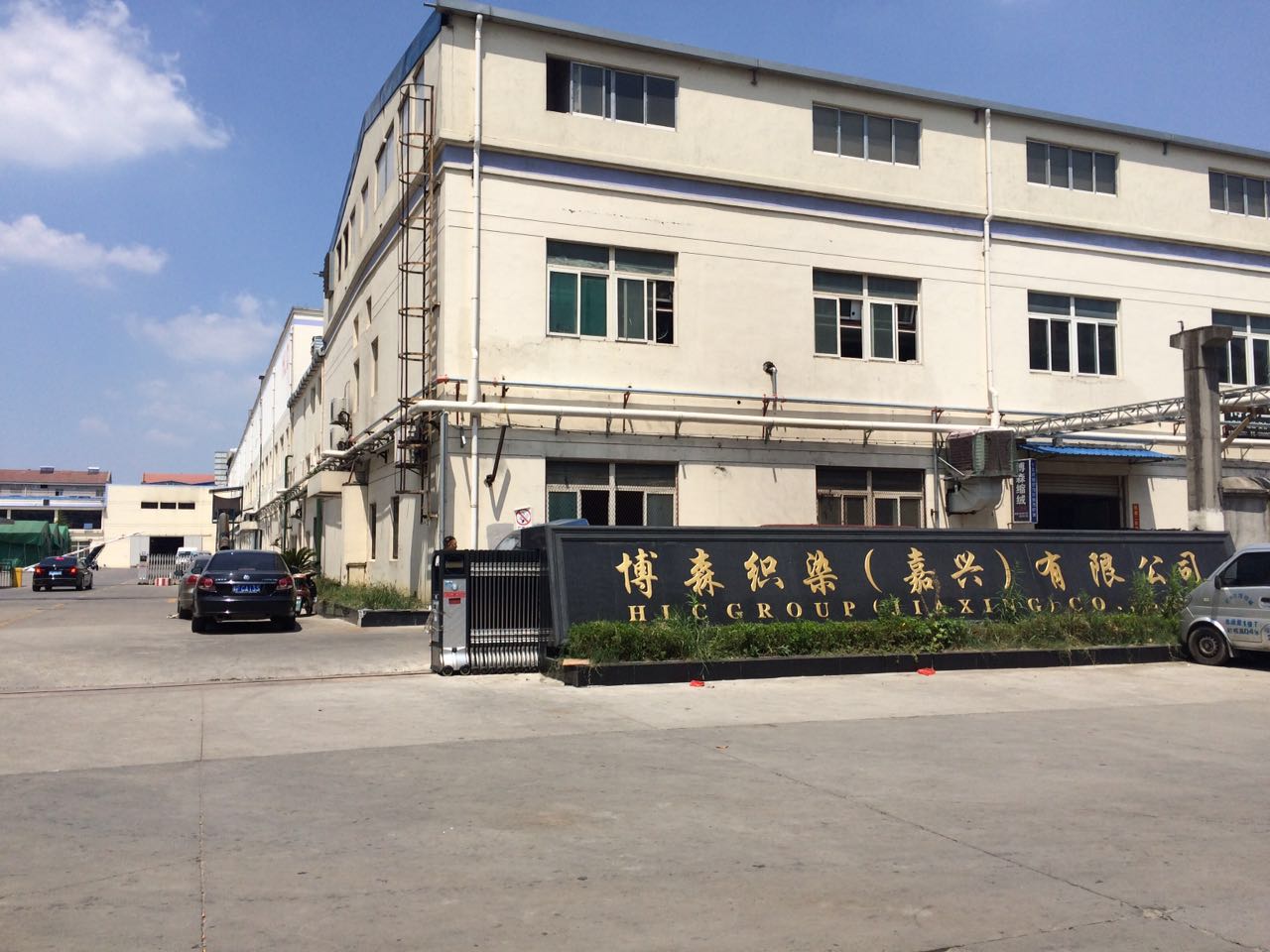 HLC integrated knit fabric manufacturing facility in Tongxiang, China