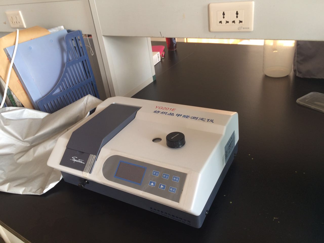 HLC YG201E textile formaldehyde analyzer for measuring formaldehyde content in fabrics
